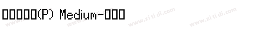 華康墨字體(P) Medium字体转换